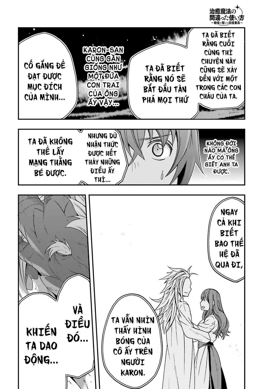Chiyu Mahou no Machigatta Tsukaikata ~Senjou wo Kakeru Kaifuku Youin~ Chapter 69 - Page 34