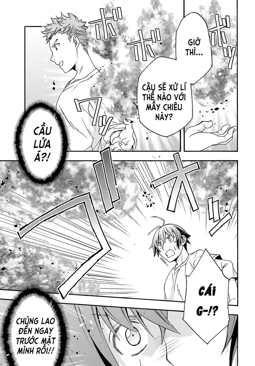 Chiyu Mahou no Machigatta Tsukaikata ~Senjou wo Kakeru Kaifuku Youin~ Chapter 69 - Page 7