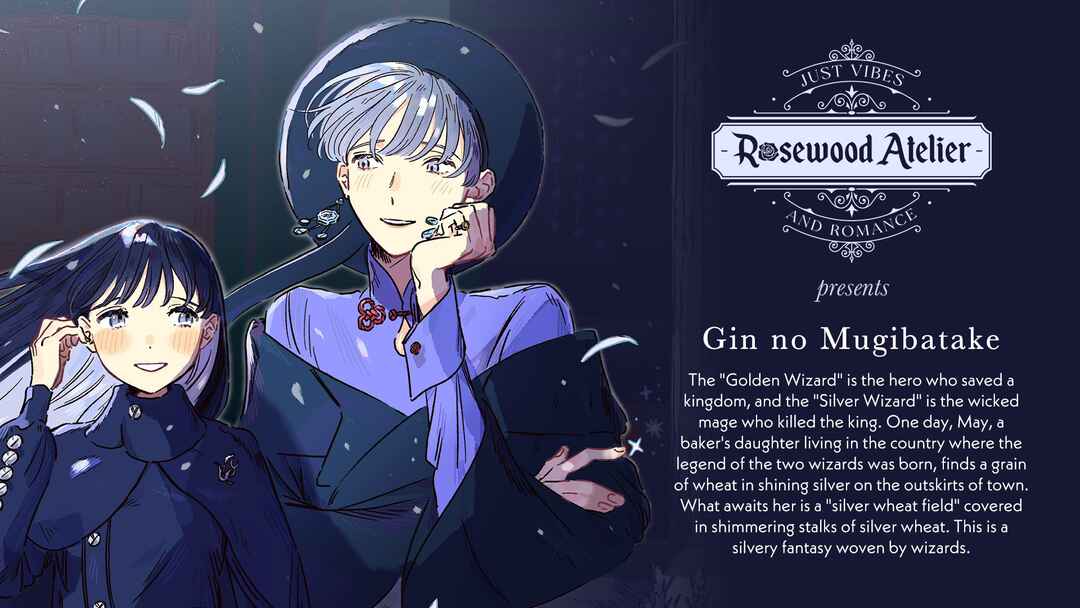 Gin no Mugibatake Chapter 1 - Page 1