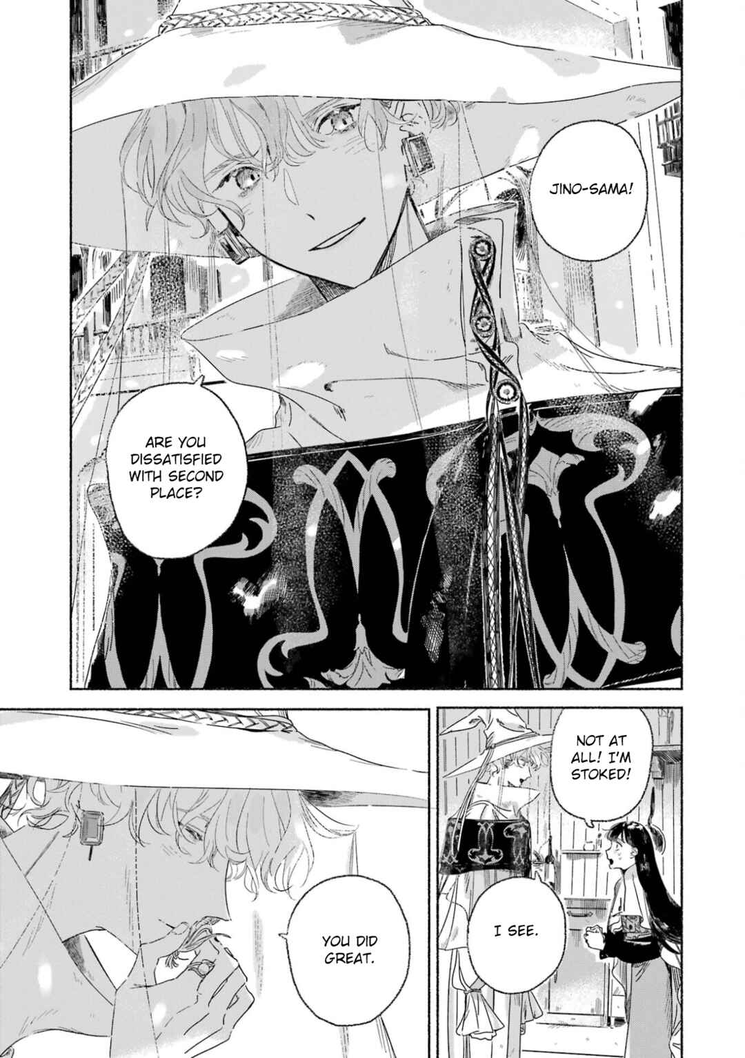 Gin no Mugibatake Chapter 1 - Page 11