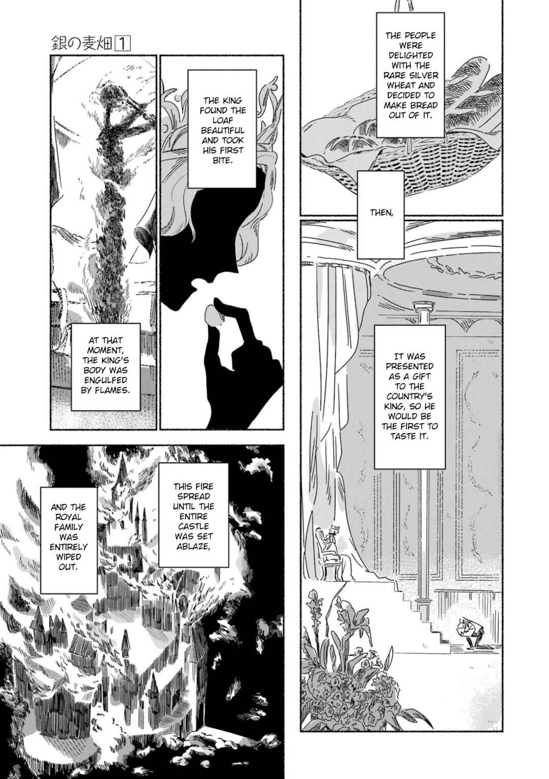 Gin no Mugibatake Chapter 1 - Page 15
