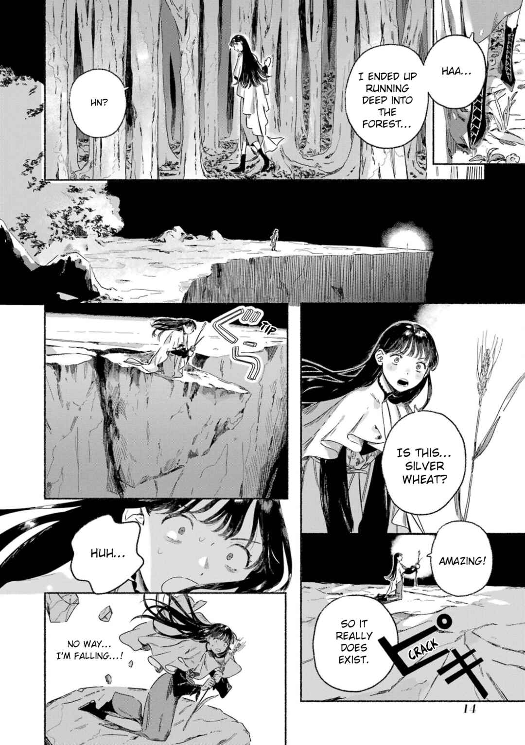 Gin no Mugibatake Chapter 1 - Page 18