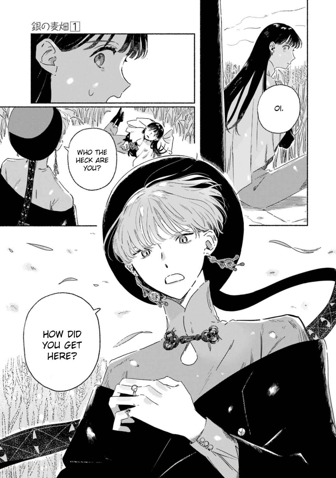 Gin no Mugibatake Chapter 1 - Page 21