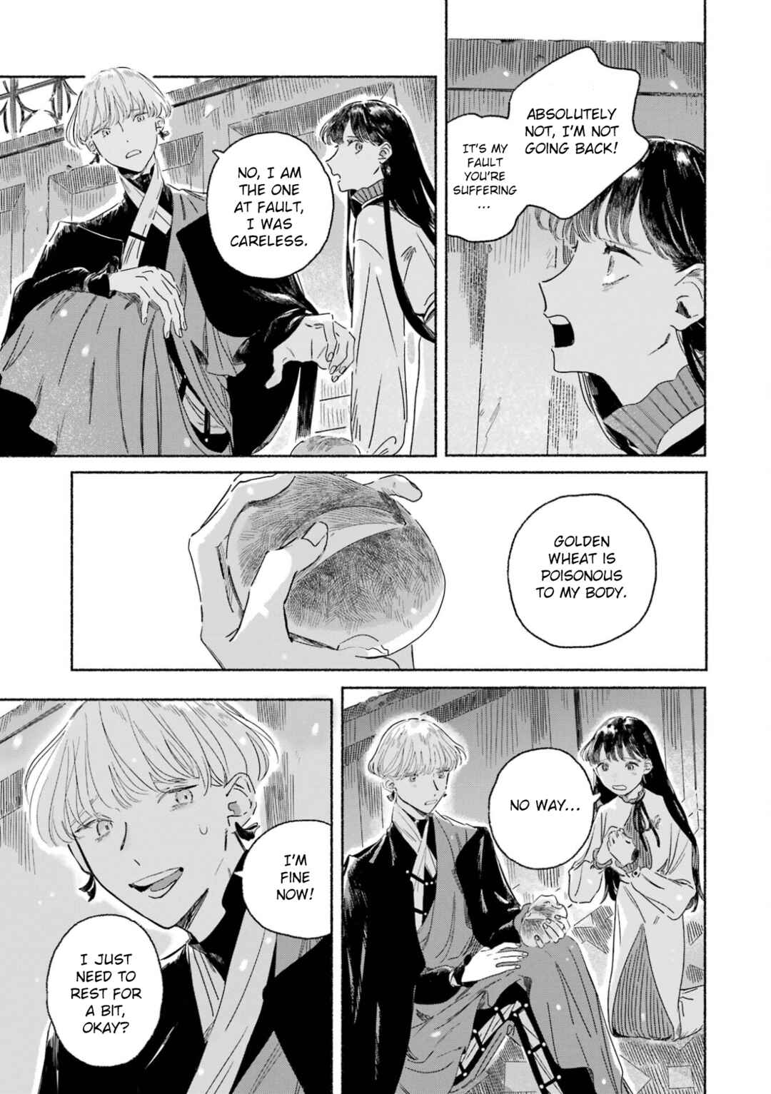 Gin no Mugibatake Chapter 1 - Page 39