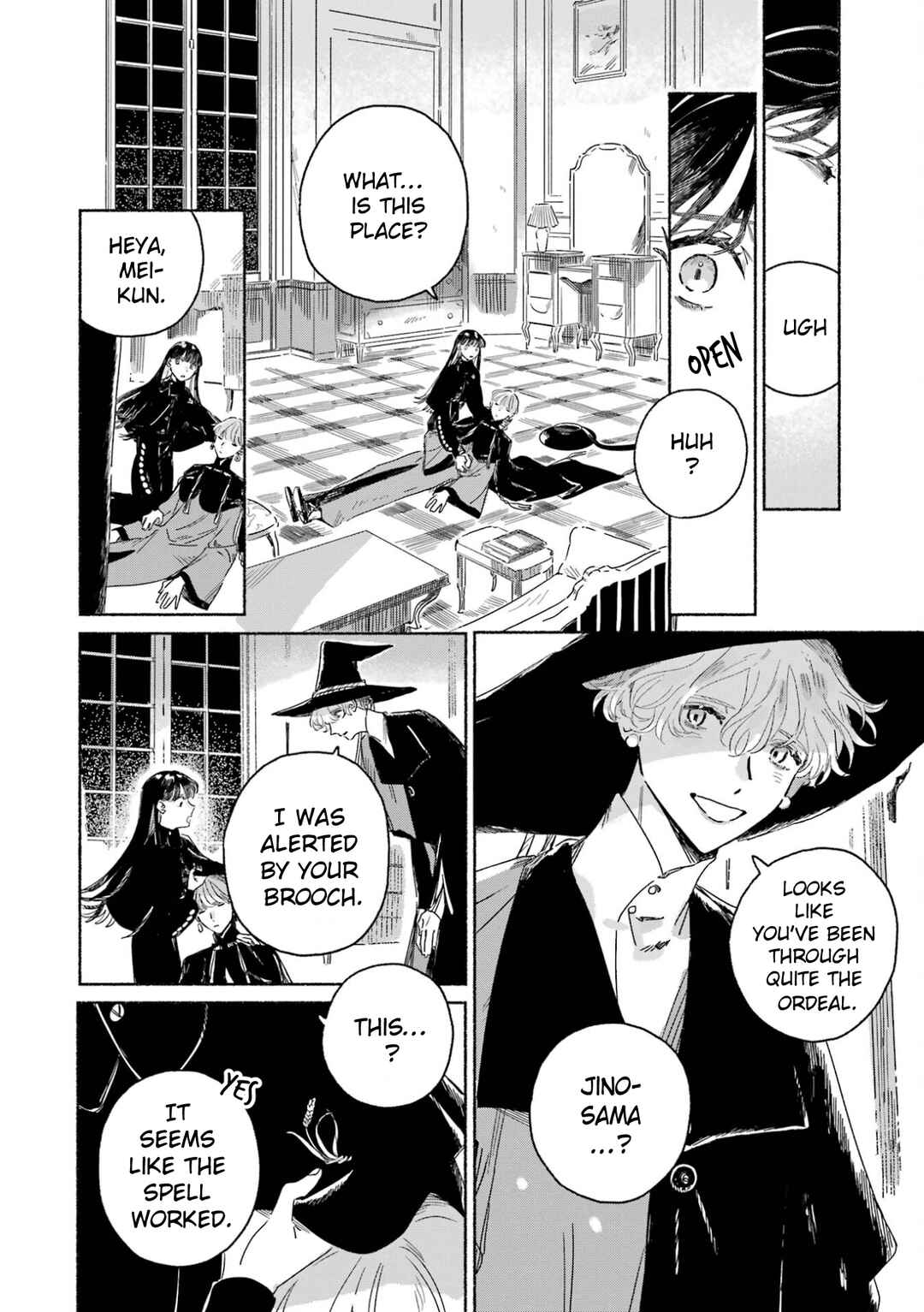 Gin no Mugibatake Chapter 1 - Page 75
