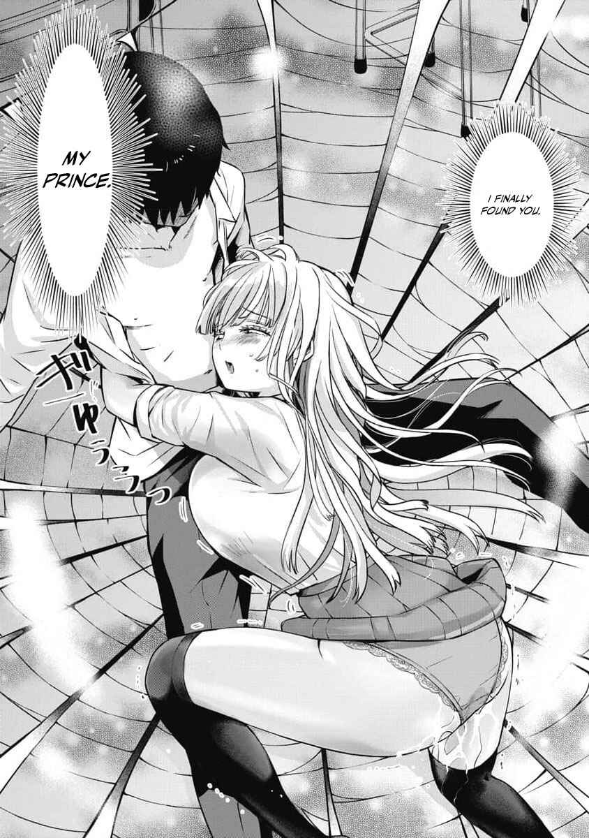 Bokura no Libido Chapter 7 - Page 6
