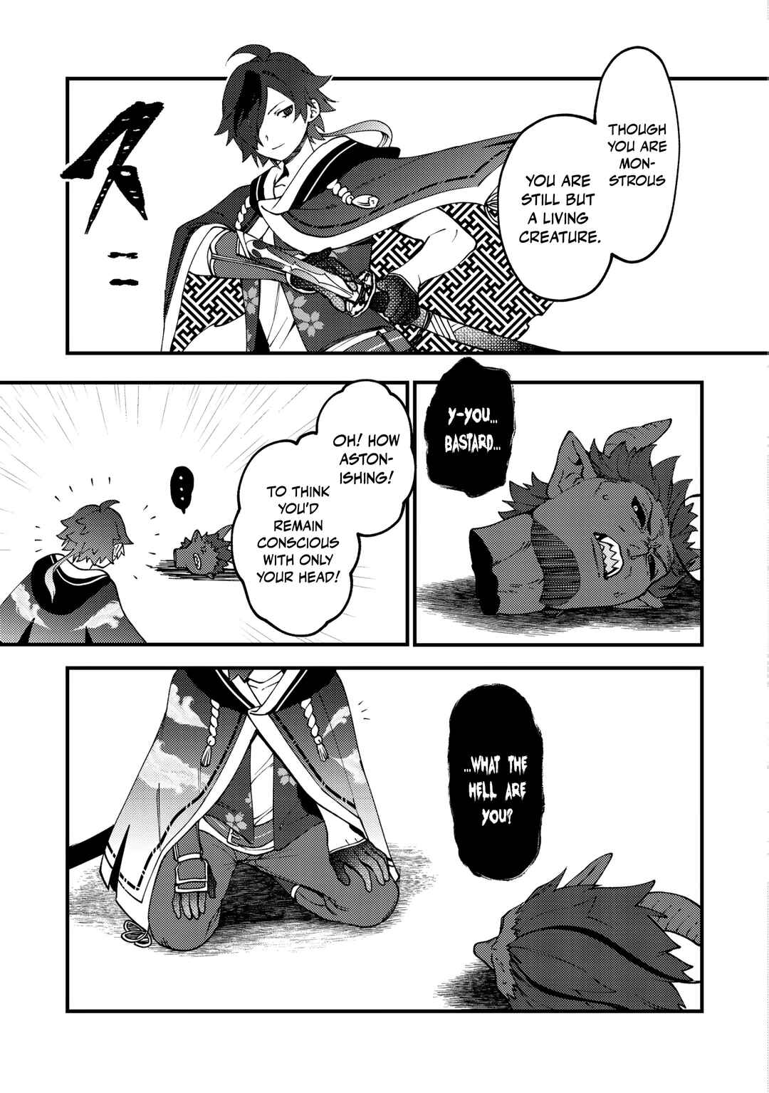 Tsuuhan de Katta Youtou ga Gachi datta ~Tameshizuri Shitara Kuukan ga Sakete Isekai ni Tobasareta Ageku, Densetsu no Yuusha da to Kanchigai Sarete Komatteimasu~ Chapter 4 - Page 26