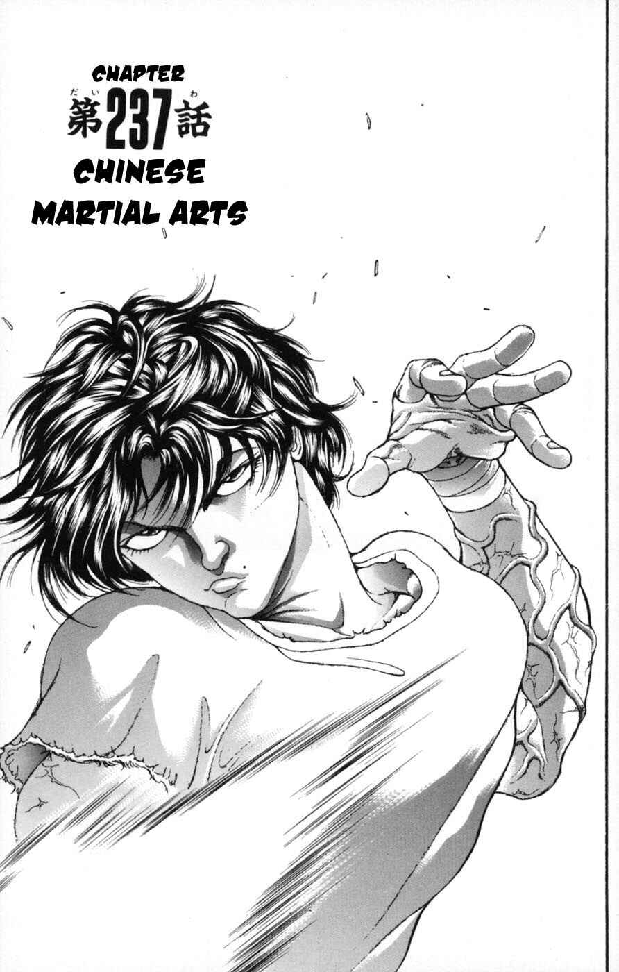 New Grappler Baki Chapter 237 - Page 1