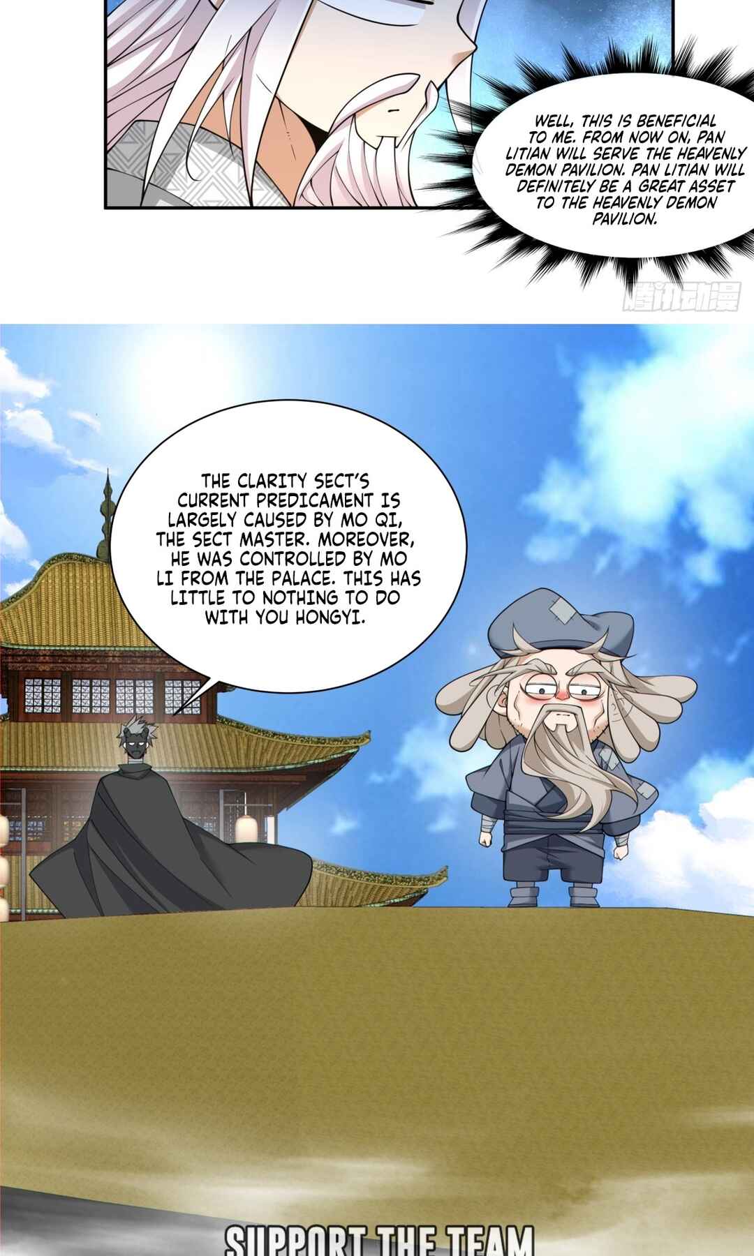 My Disciples Are All Big Villains Chapter 221 - Page 18