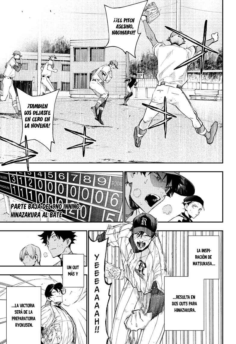 Harukaze Mound Chapter 17 - Page 14