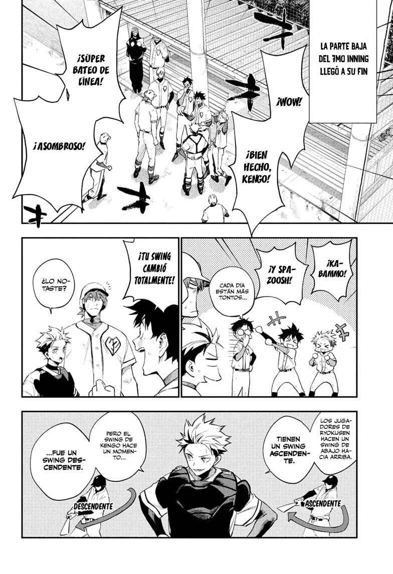 Harukaze Mound Chapter 17 - Page 5