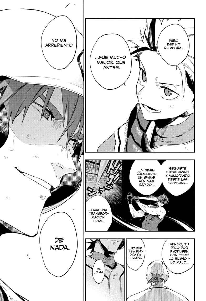 Harukaze Mound Chapter 17 - Page 8