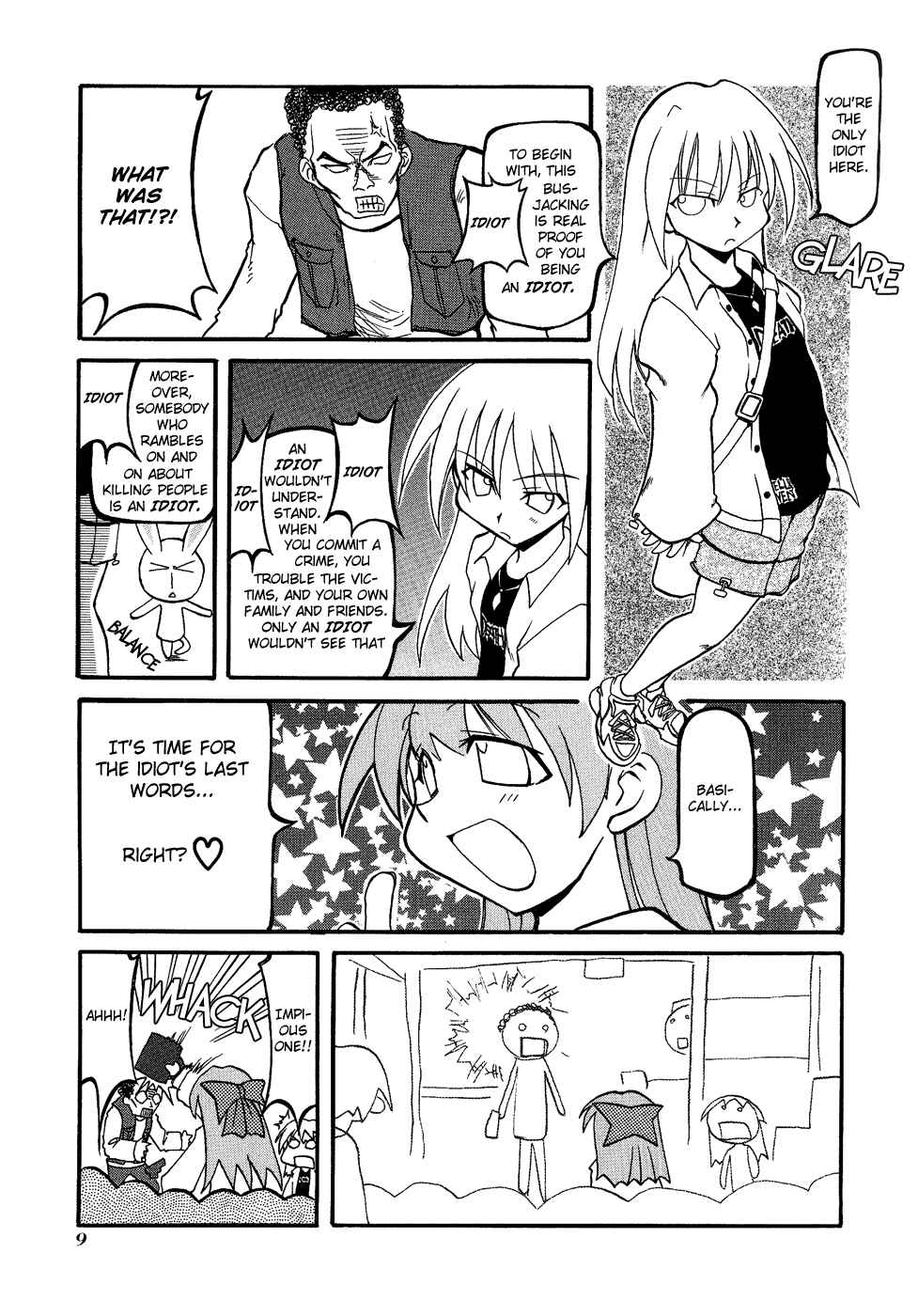 Pani Poni Chapter 15 - Page 13