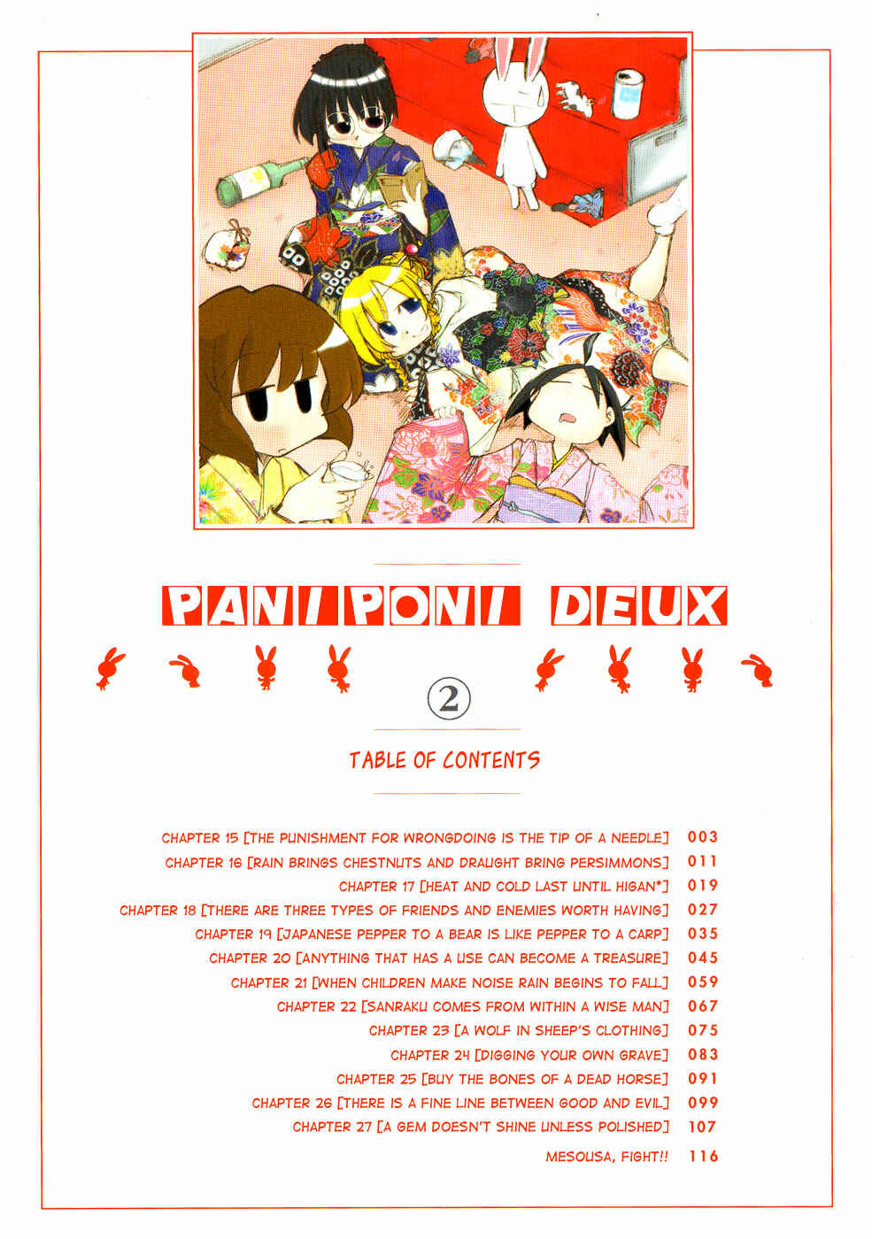 Pani Poni Chapter 15 - Page 6