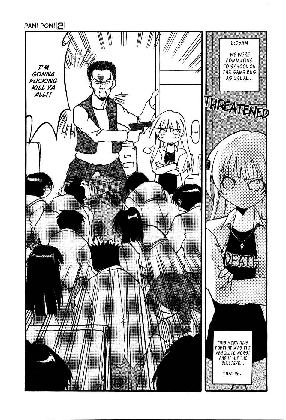 Pani Poni Chapter 15 - Page 7