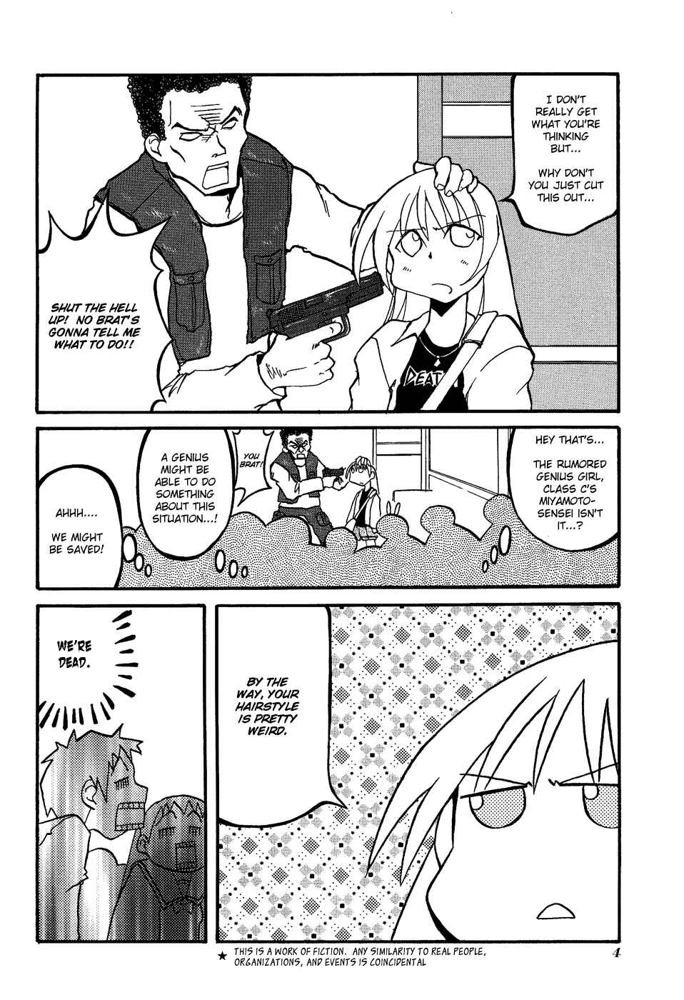 Pani Poni Chapter 15 - Page 8