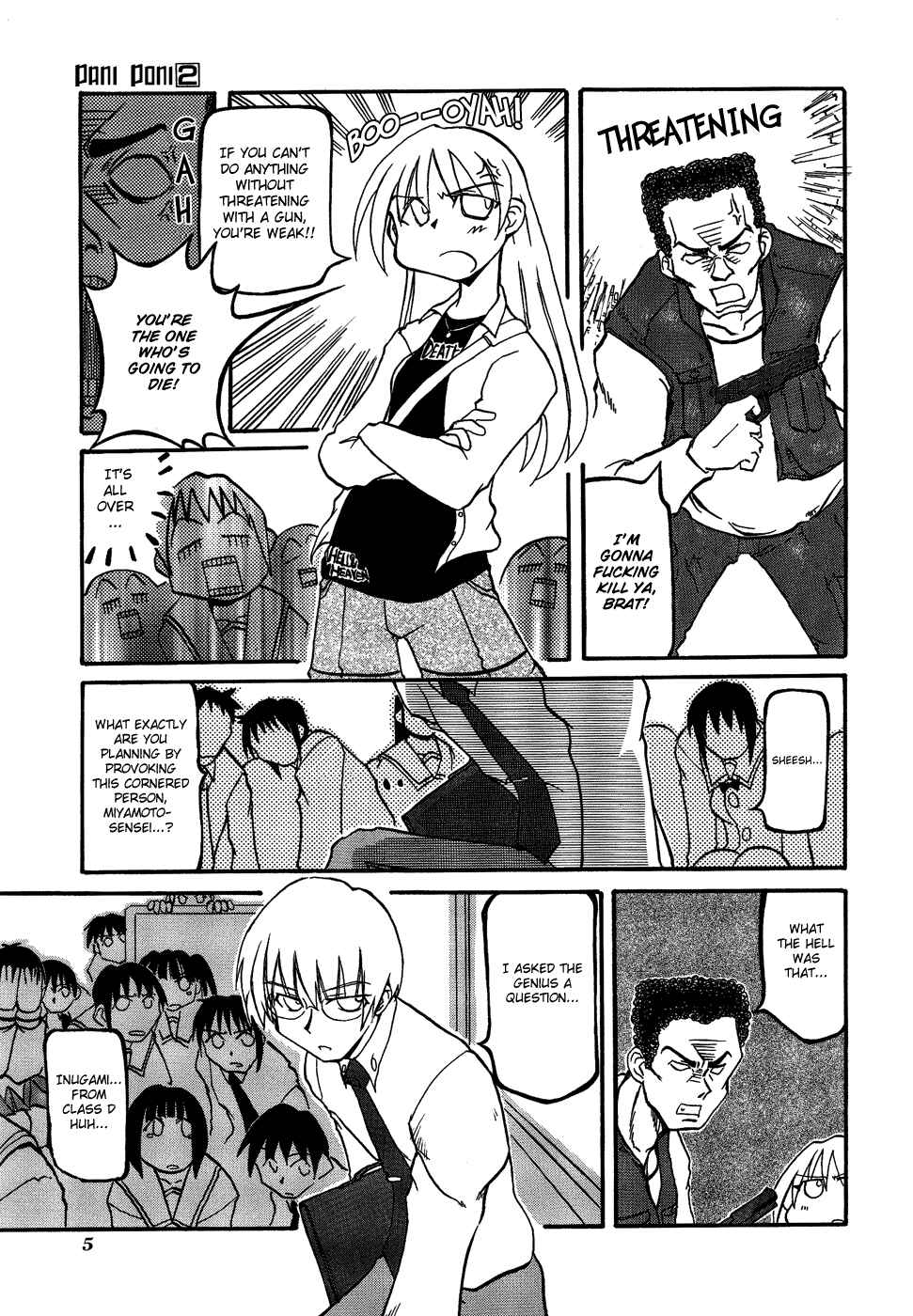 Pani Poni Chapter 15 - Page 9
