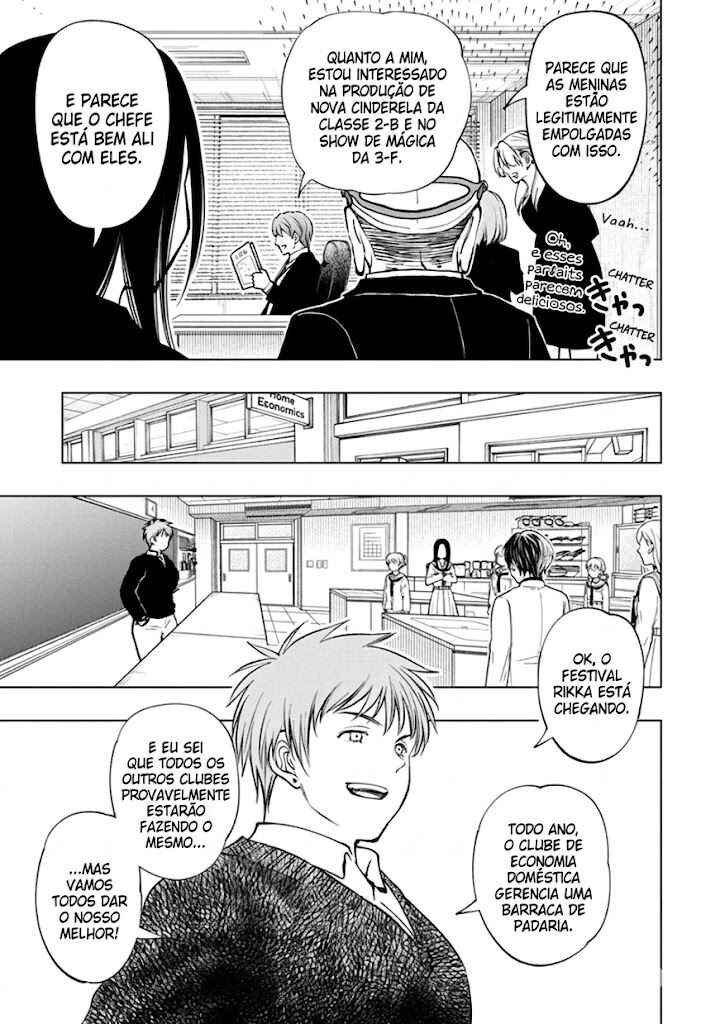 Kill Blue Chapter 77 - Page 8