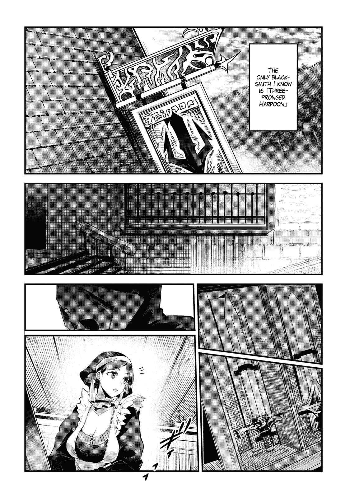 Nozomanu Fushi no Boukensha Chapter 5 - Page 14
