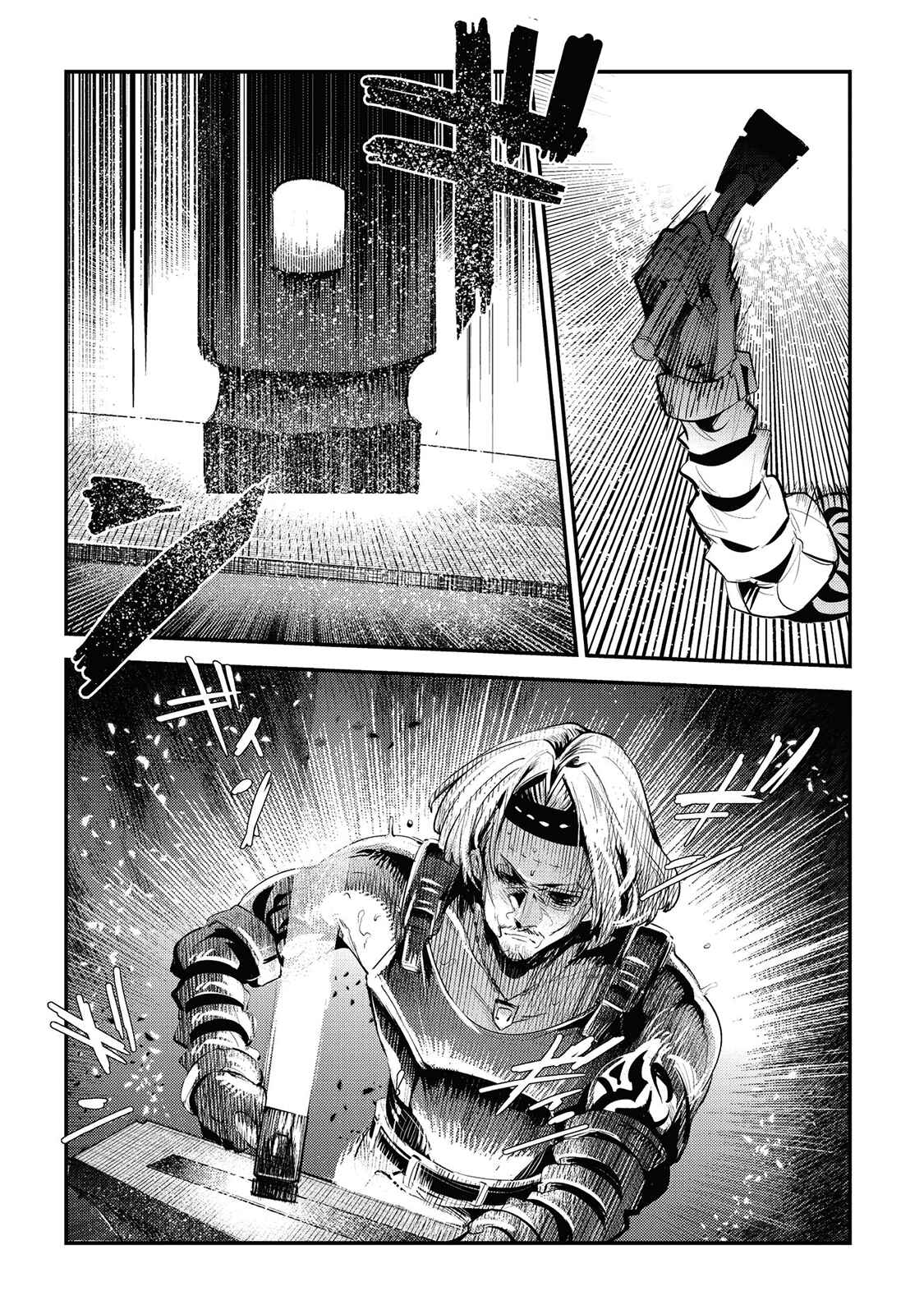 Nozomanu Fushi no Boukensha Chapter 5 - Page 18