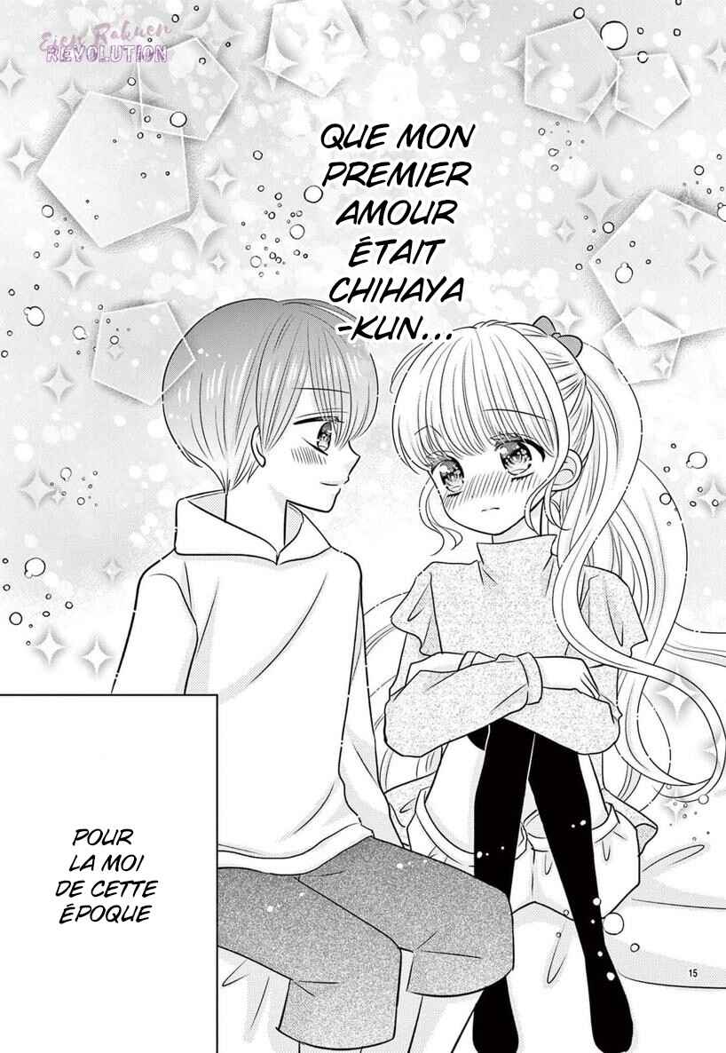 Kono Koi ga Tsumi da to shitemo Chapter 1 - Page 17