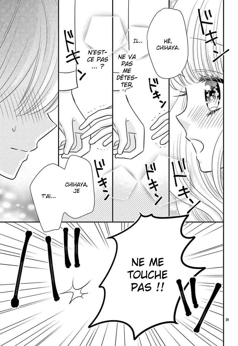 Kono Koi ga Tsumi da to shitemo Chapter 1 - Page 31