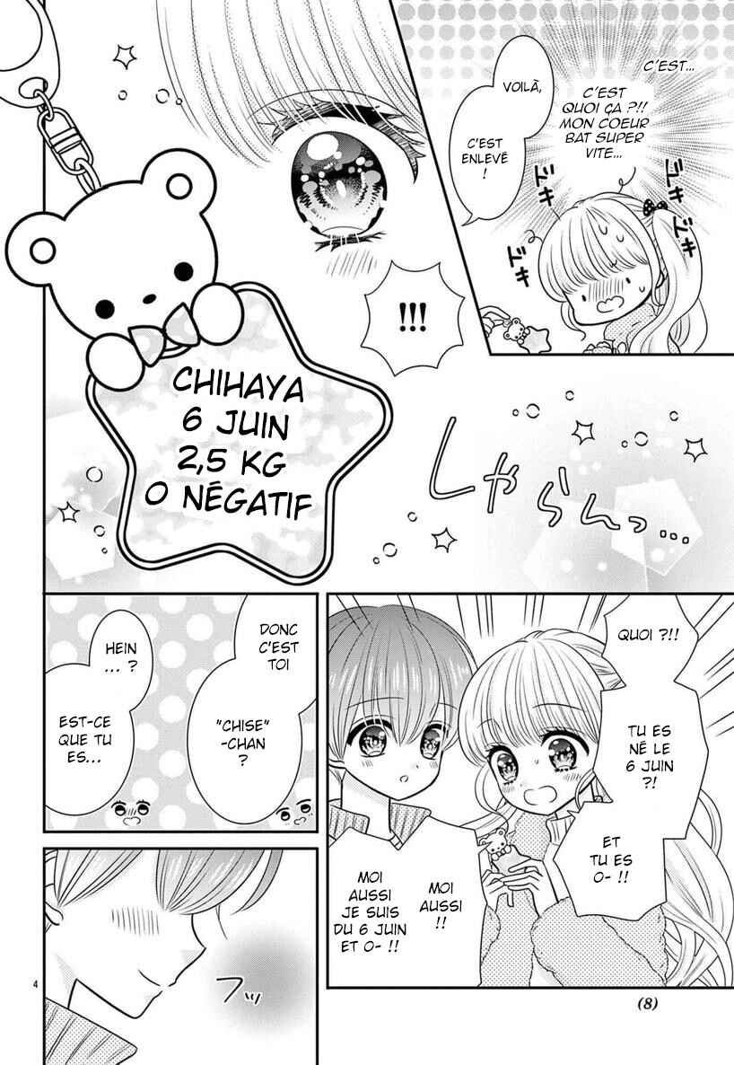 Kono Koi ga Tsumi da to shitemo Chapter 1 - Page 6