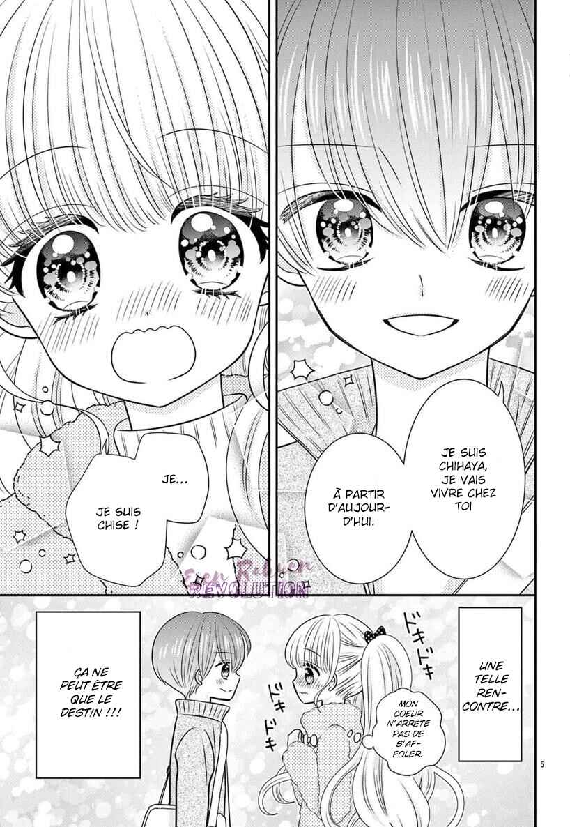 Kono Koi ga Tsumi da to shitemo Chapter 1 - Page 7