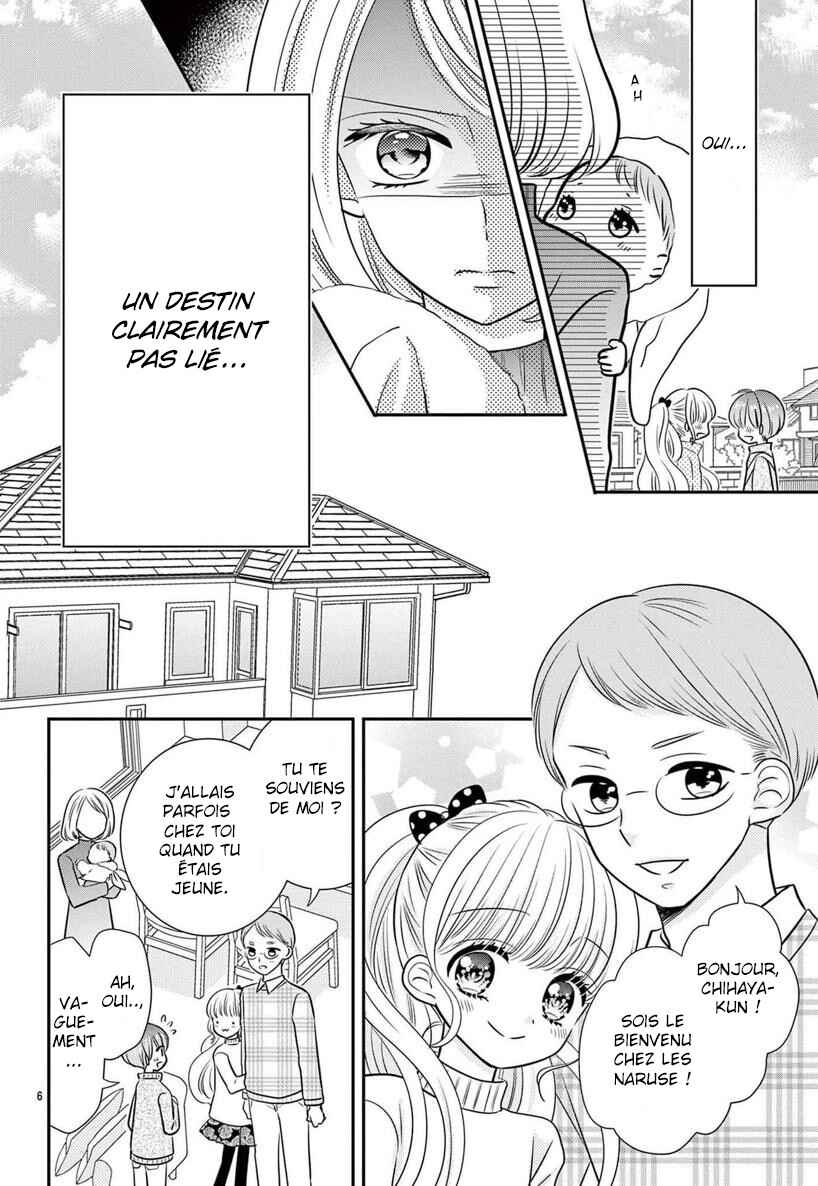 Kono Koi ga Tsumi da to shitemo Chapter 1 - Page 8