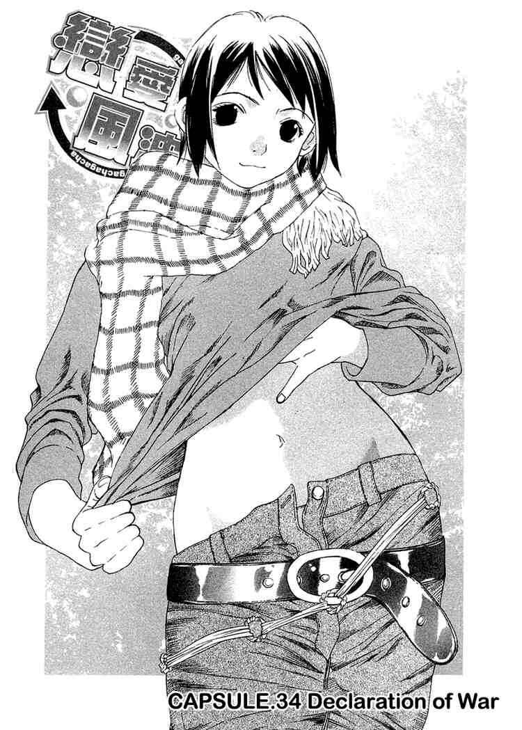 Gacha Gacha ~Capsule~ Chapter 34 - Page 1