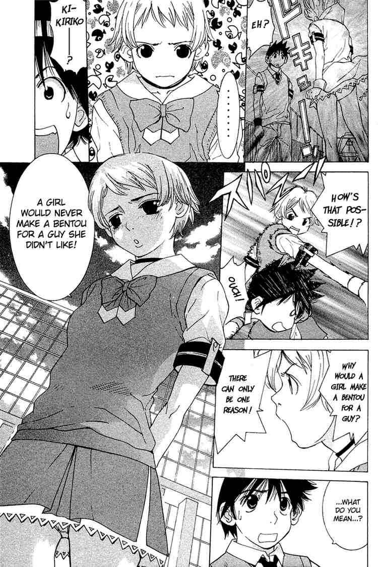 Gacha Gacha ~Capsule~ Chapter 34 - Page 17