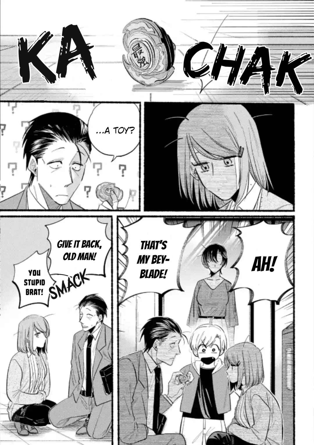 Super no Ura de Yani Suu Futari Chapter 23 - Page 13