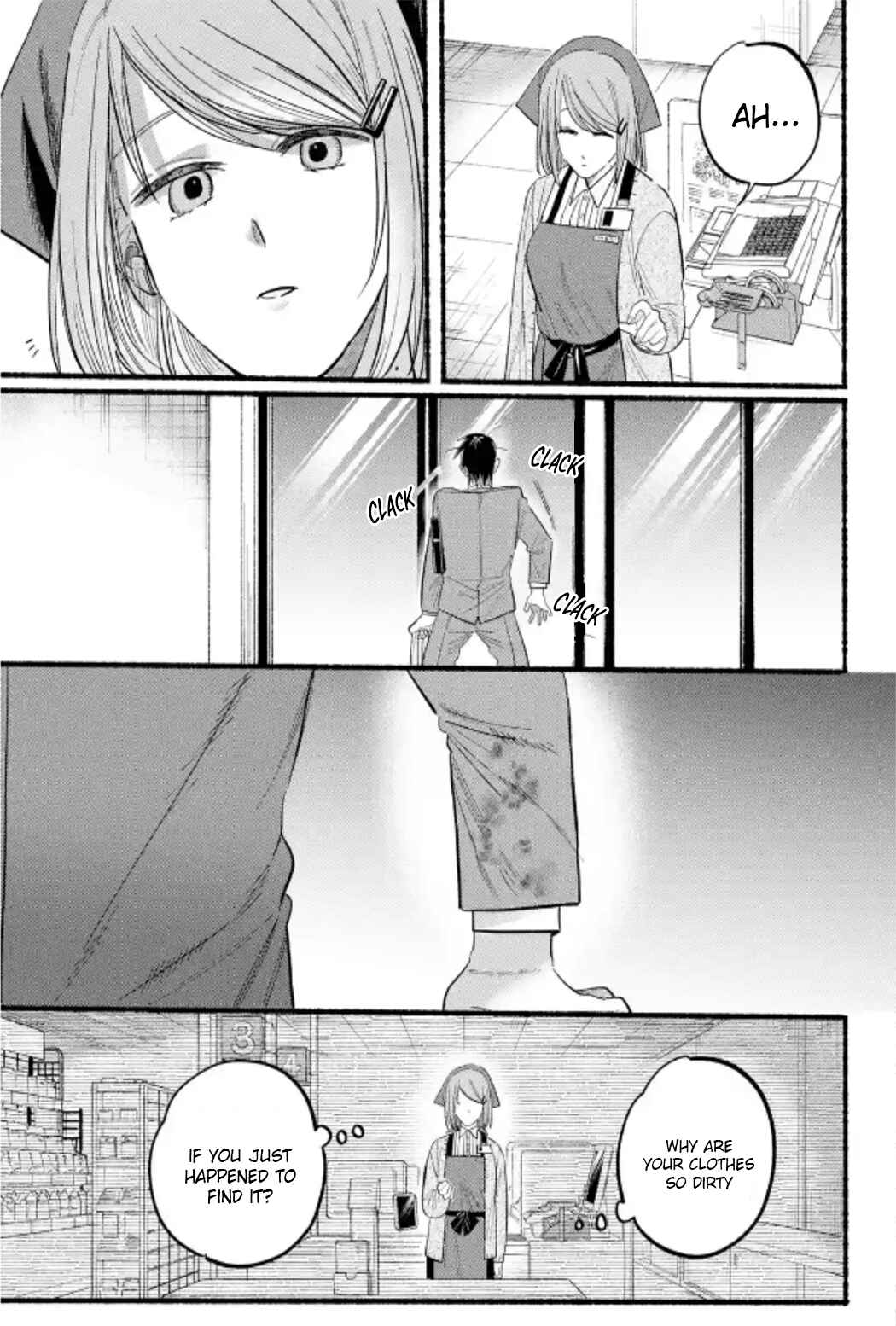 Super no Ura de Yani Suu Futari Chapter 23 - Page 27
