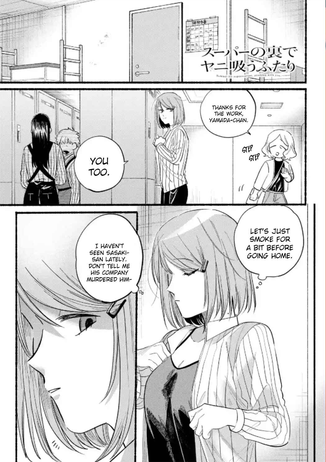 Super no Ura de Yani Suu Futari Chapter 23 - Page 3