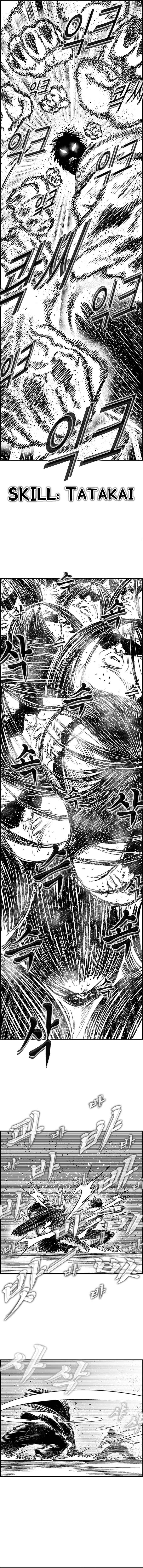 Hellper 2 <KillBeros> Chapter 107 - Page 14