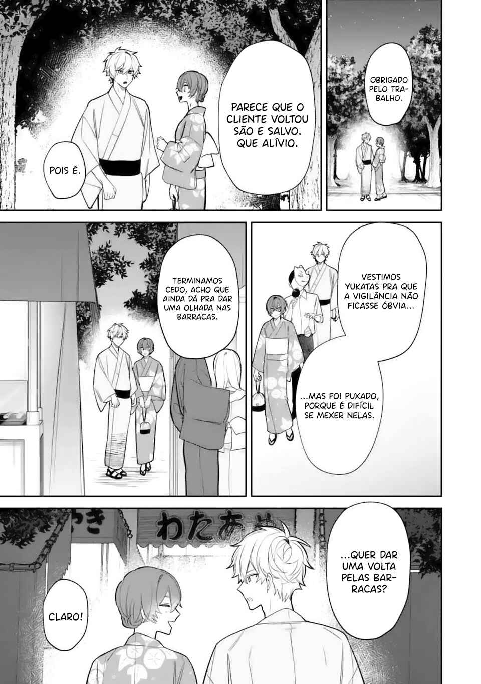 Date or Kill ~Himitsu no Matching~ Chapter 7.1 - Page 6