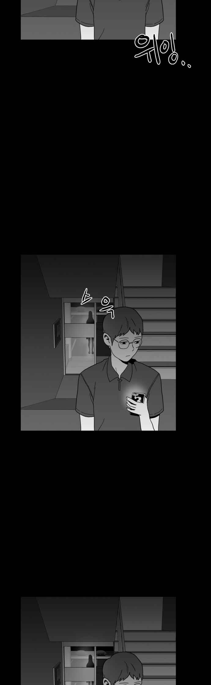 Prey Chapter 37 - Page 3