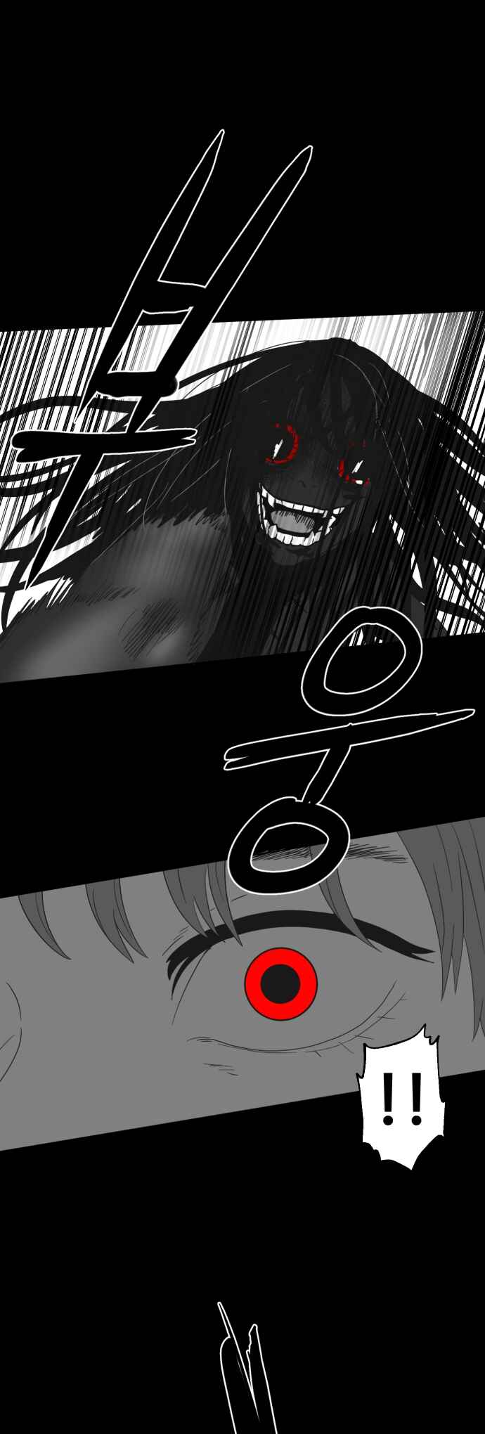 Prey Chapter 37 - Page 32