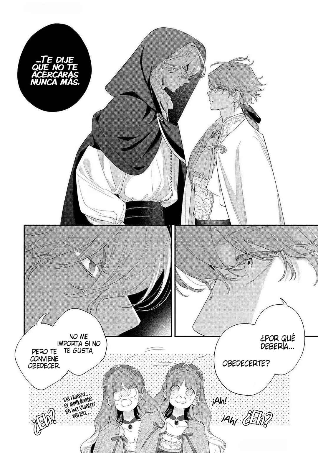 Hana Himeru Kimi no Meteor Chapter 22 - Page 26