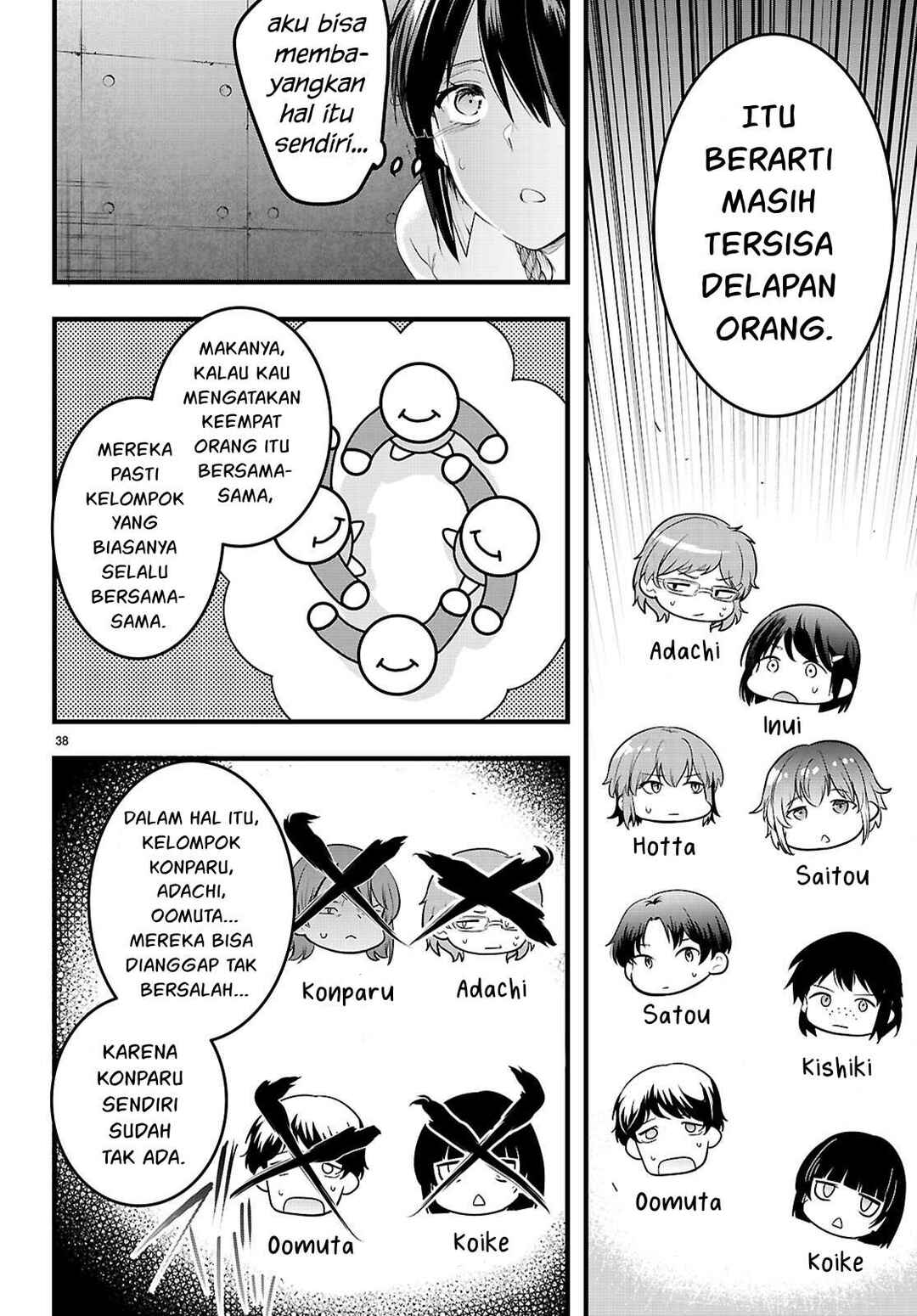 Kankin Ou Chapter 30 - Page 39