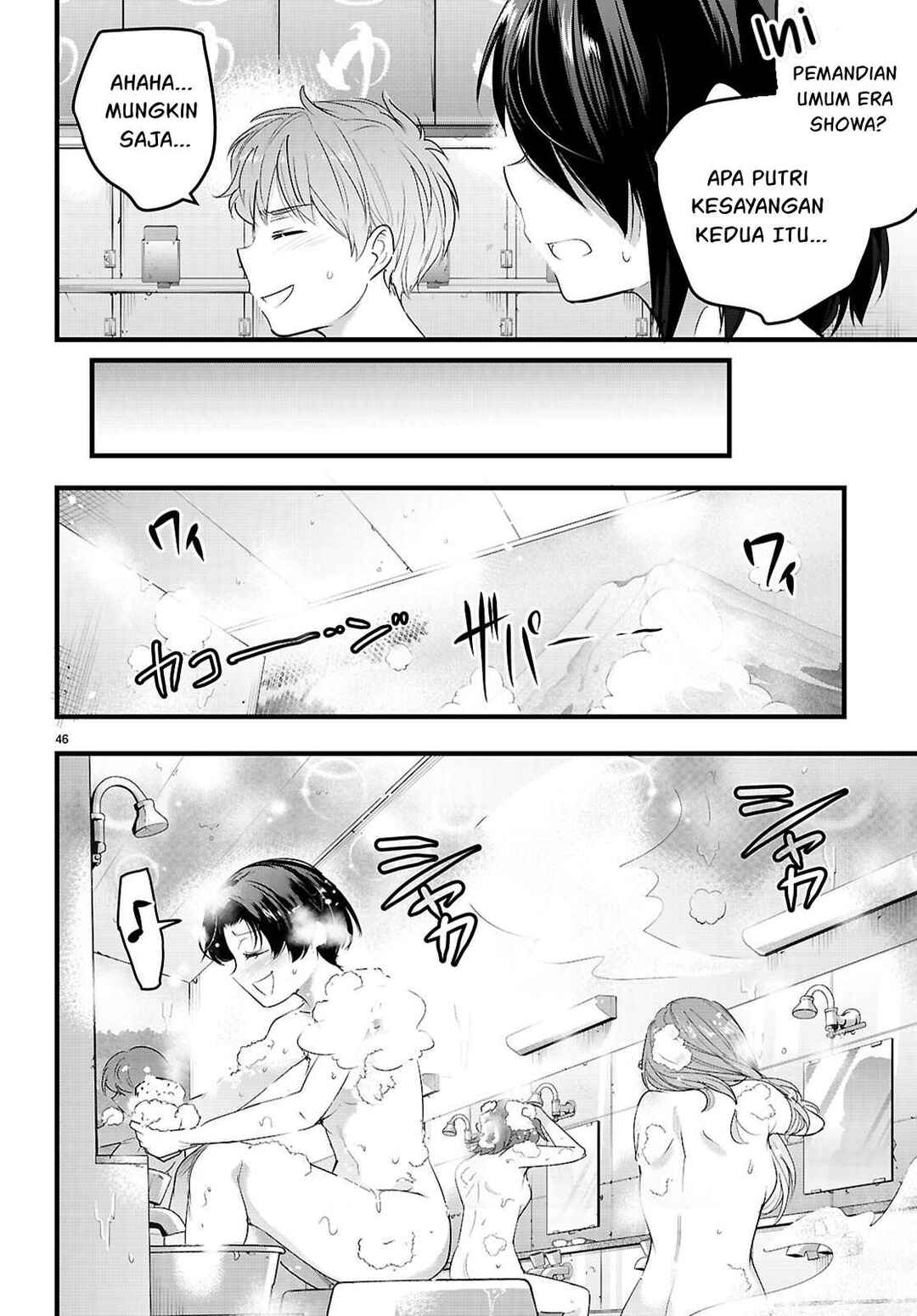Kankin Ou Chapter 30 - Page 47
