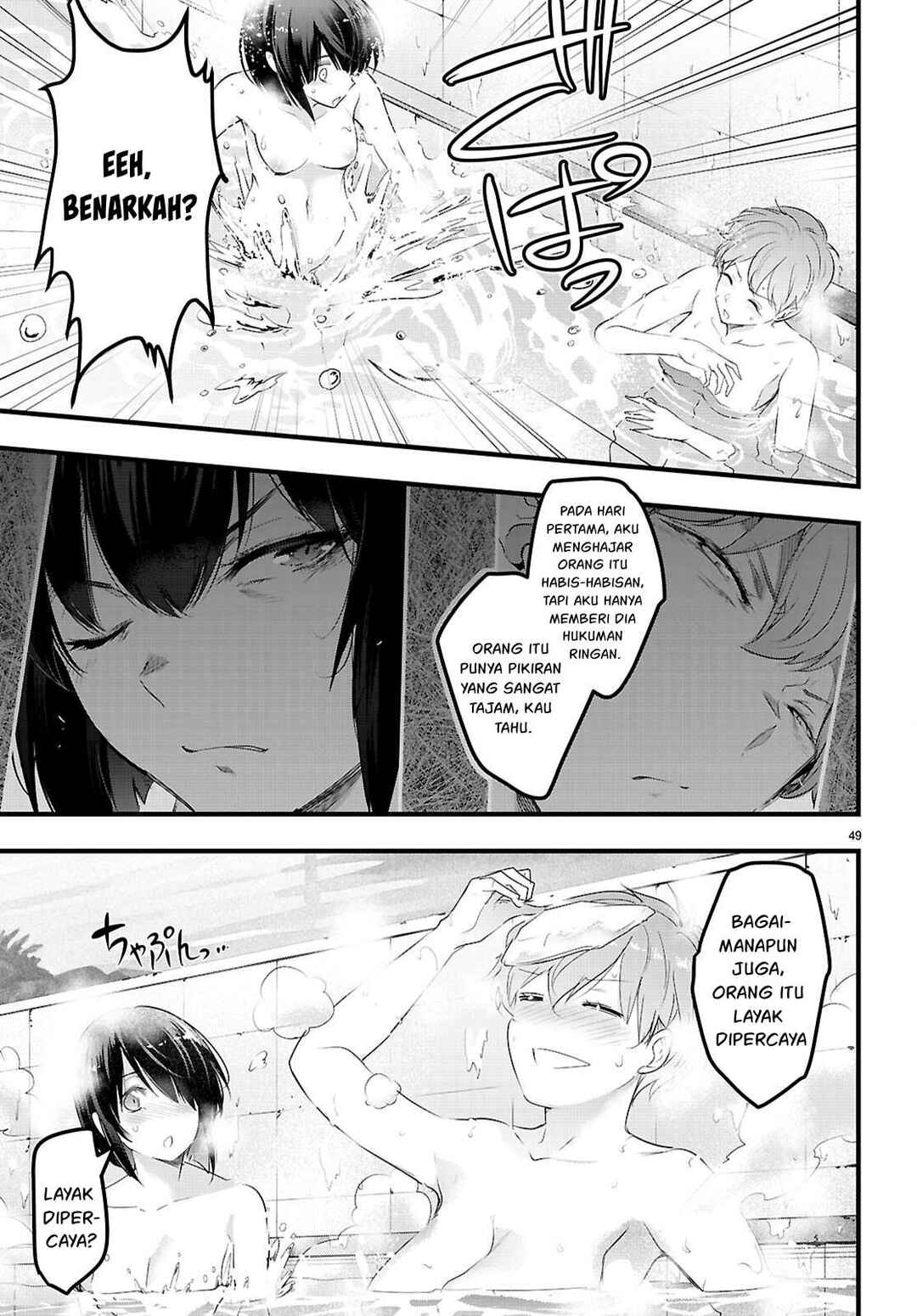 Kankin Ou Chapter 30 - Page 50