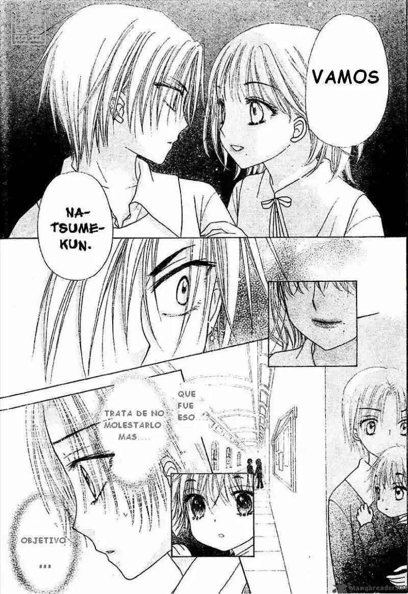 Gakuen Alice Chapter 79 - Page 11