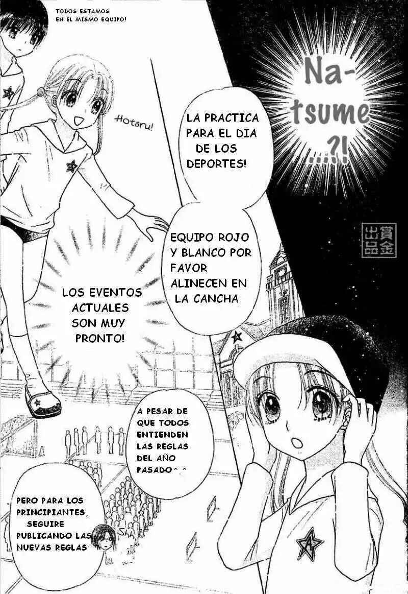 Gakuen Alice Chapter 79 - Page 12