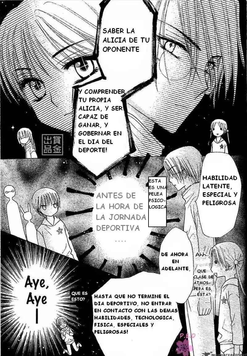 Gakuen Alice Chapter 79 - Page 15