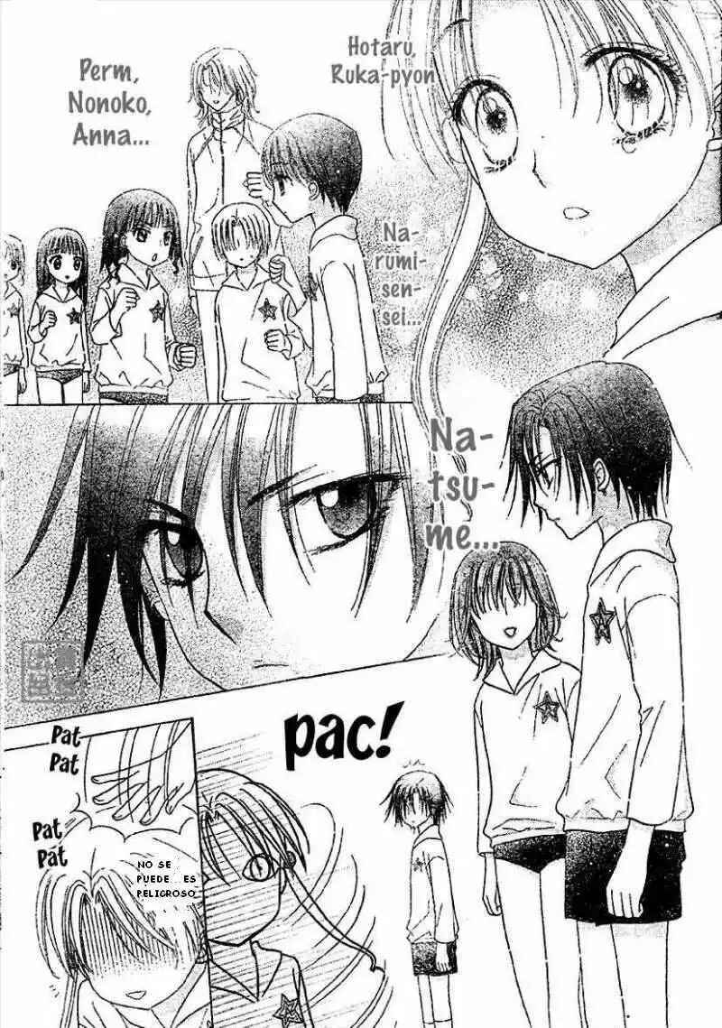 Gakuen Alice Chapter 79 - Page 17