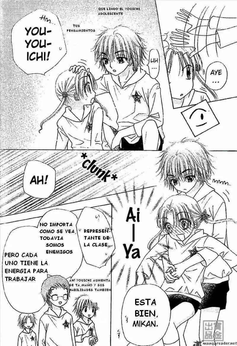 Gakuen Alice Chapter 79 - Page 18
