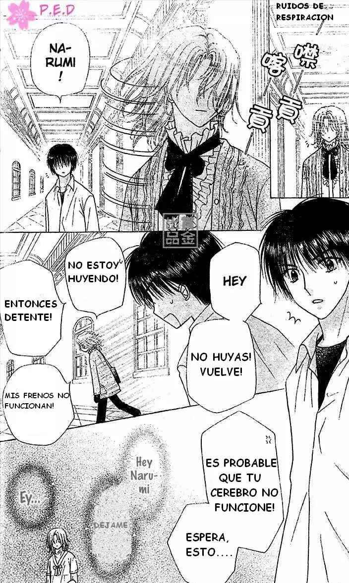 Gakuen Alice Chapter 79 - Page 4