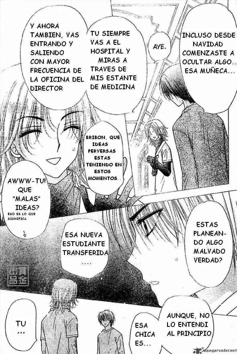 Gakuen Alice Chapter 79 - Page 5