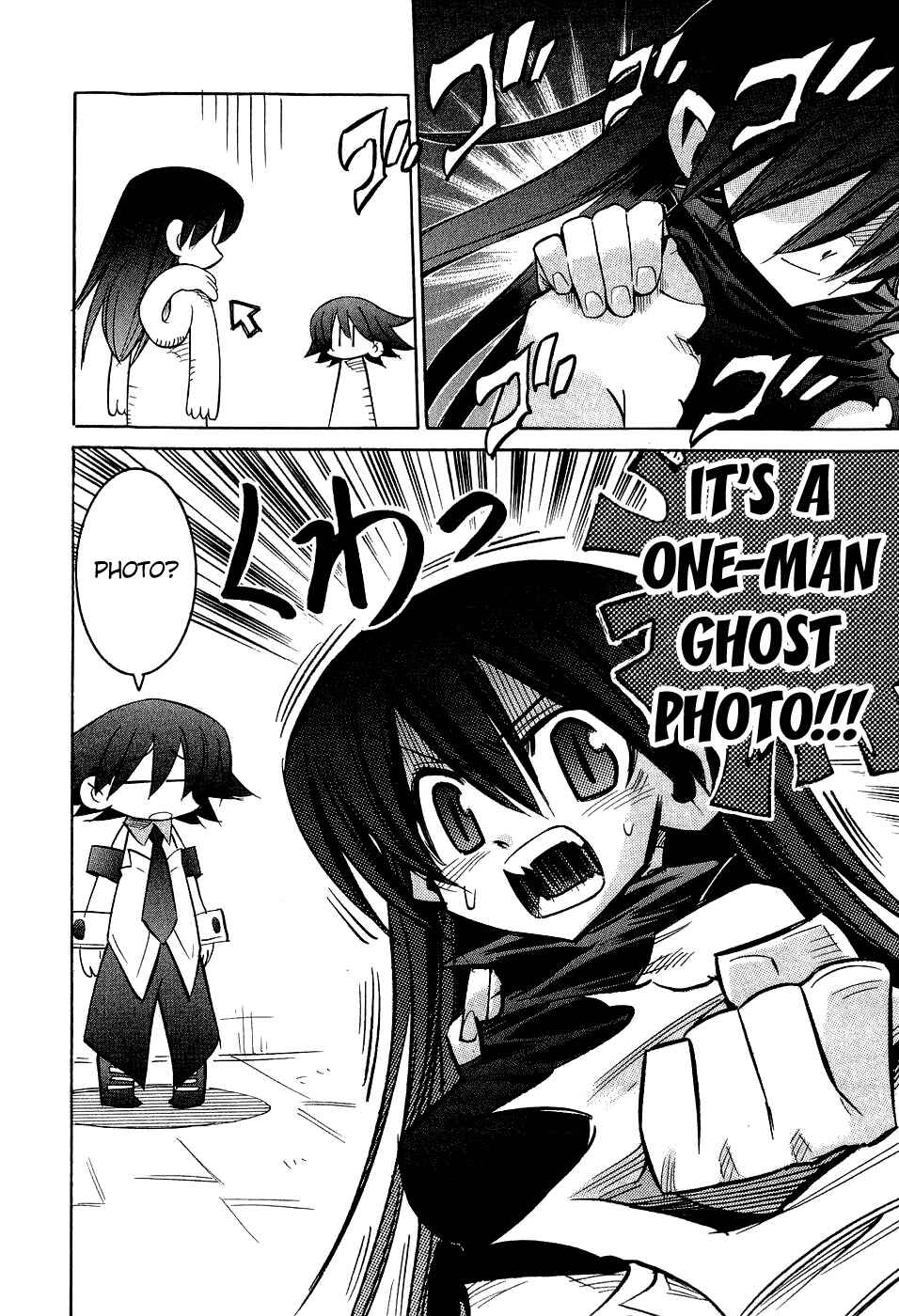 Needless Chapter 14 - Page 2